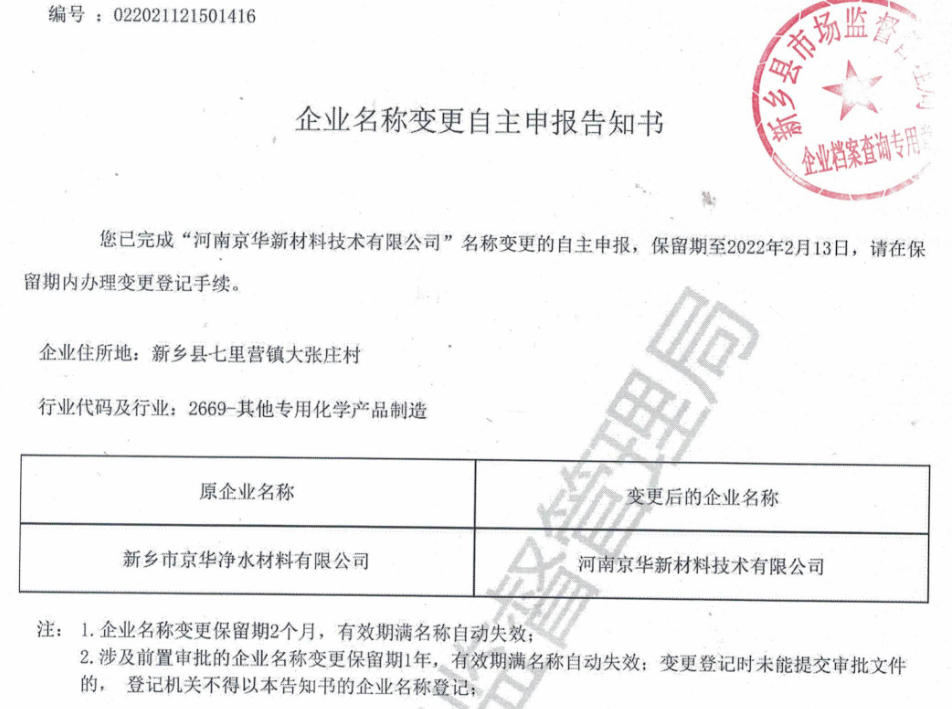 多乐游戏怎么样:厂商动态_投影机频道_天极网